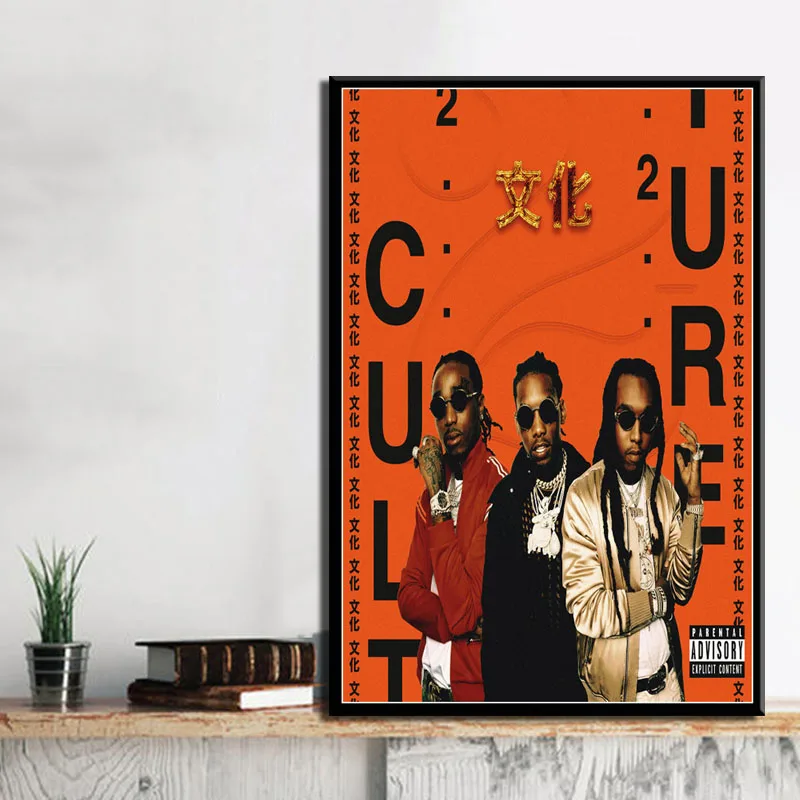 Популярный альбом музыки мигос культура рэп музыка певец рэпер звезда