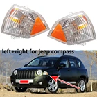 Углосветильник ламсветильник указателя поворота для Jeep Compass 2007-2010, 2 шт.