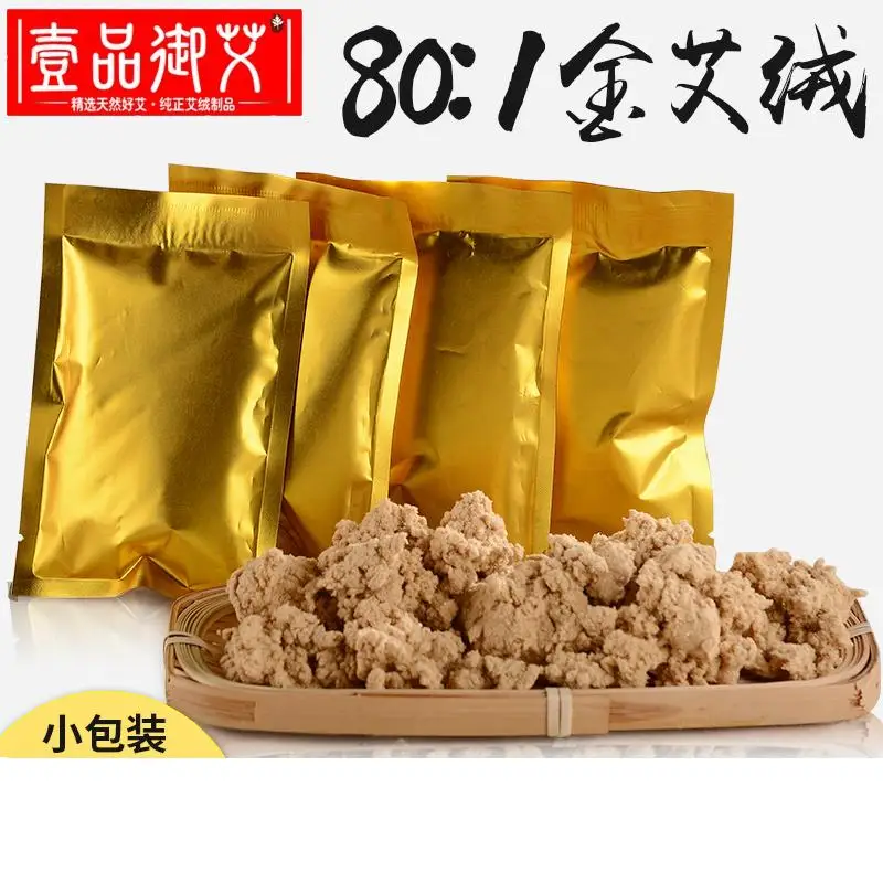 40 пакеты шафран золото мокса китайский полынь 80:1 теплый дворец холодной