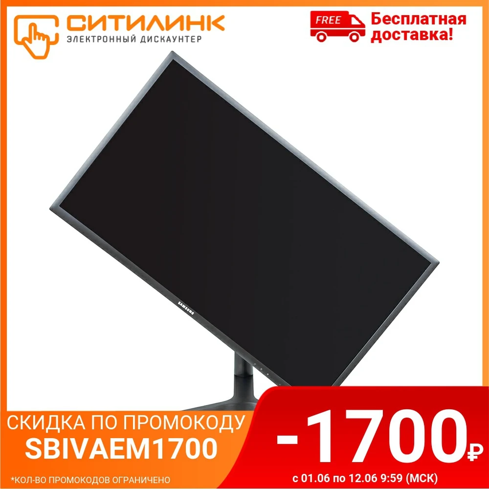 Монитор игровой SAMSUNG C27FG73FQI 27&quot черный|Мониторы| |