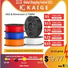 Нить для сублимации KAIGE, 1,75 мм, 1 кг, пла-пластик, АБС-пластик, SPLA, дерево, углеродное волокно, ТПУ, 0,5 кг, 100% без пузырей, для 3D-принтера FDM