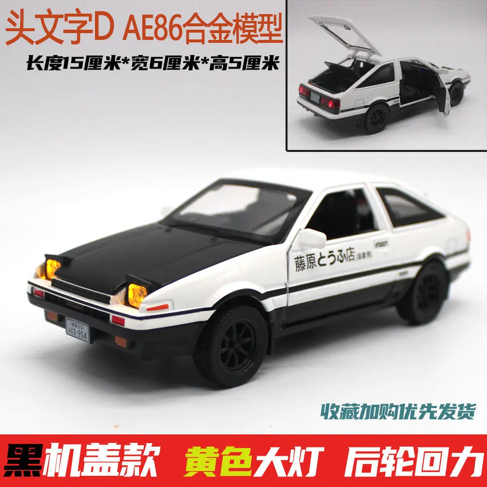 Лицензионная Коллекционная модель автомобиля из сплава в масштабе 1:32 для TOYOTA AE86