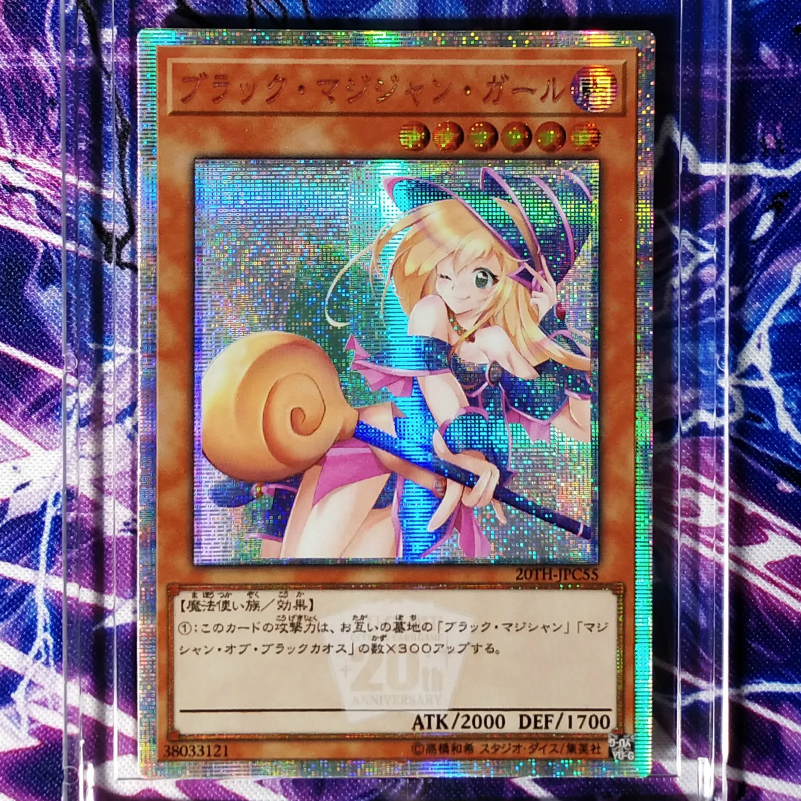 Yu Gi Oh Dark волшебная девушка DIY Красочные игрушки хобби коллекционные предметы для