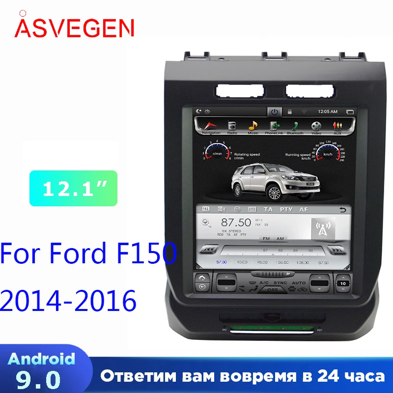Tesla Стиль машинный DVD проигрыватель для Ford F150 2014-2016 авто радио плеер