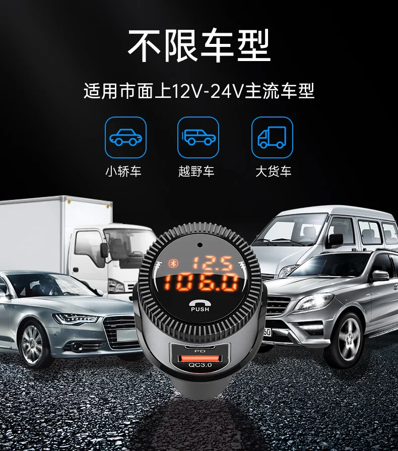 Автомобильный комплект голосовой беспроводной стерео FM трансмиттер с