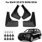 Брызговики для BMW X5 E70 2008-2016, брызговики