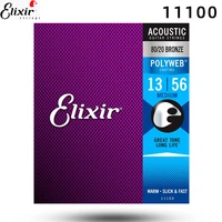 elixir elixir strings 11100 13 56 standard polyweb coated acoustic guitar strings 8020 bronze material 1 6 strings