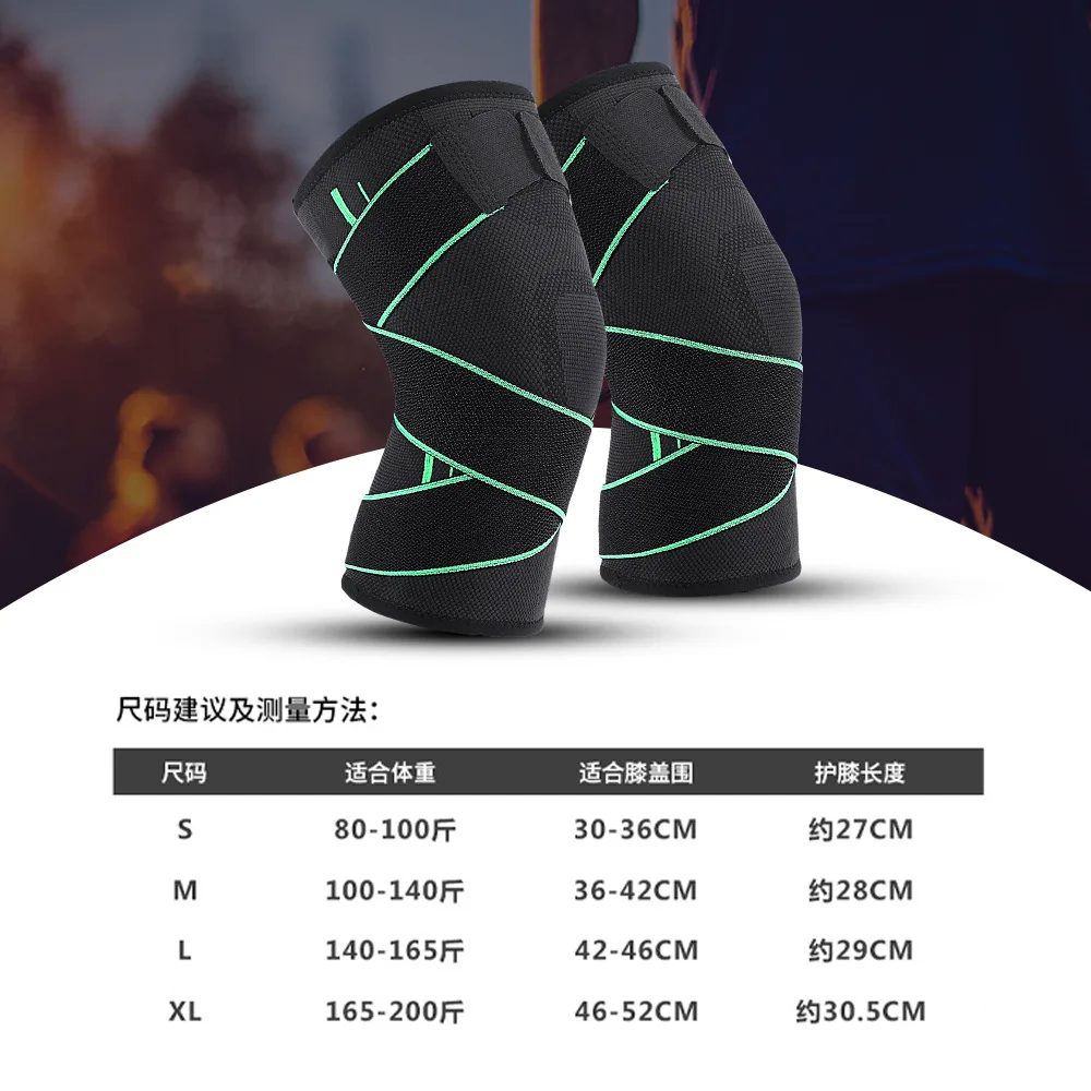 

Running sports knee pads basketball compression protection knee stretch fitness riding protective gear