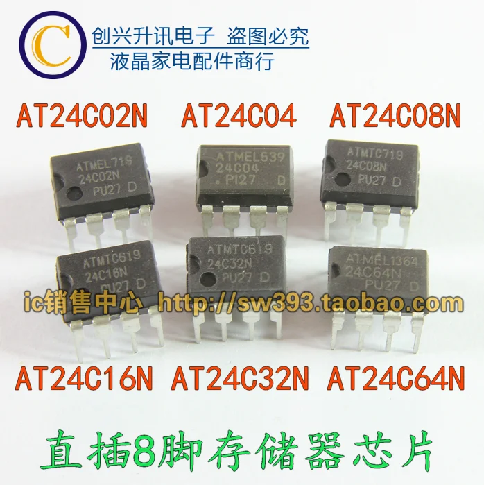(5 шт.) AT24C02N 24C02N AT24C04 24C04 AT24C08N 24C08N AT24C16N 24C16N AT24C32N 24C32N AT24C64N 24C64N DIP-8 | Электронные