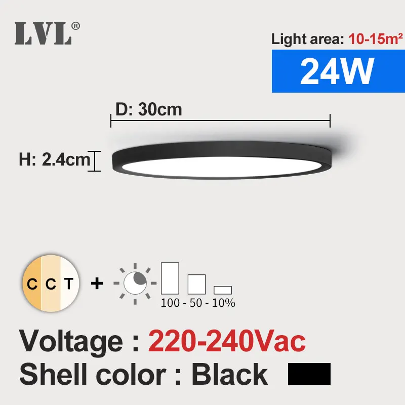 Потолочный светодиодный светильник LVL 12/18/24/32Вт 220В 3 цветов