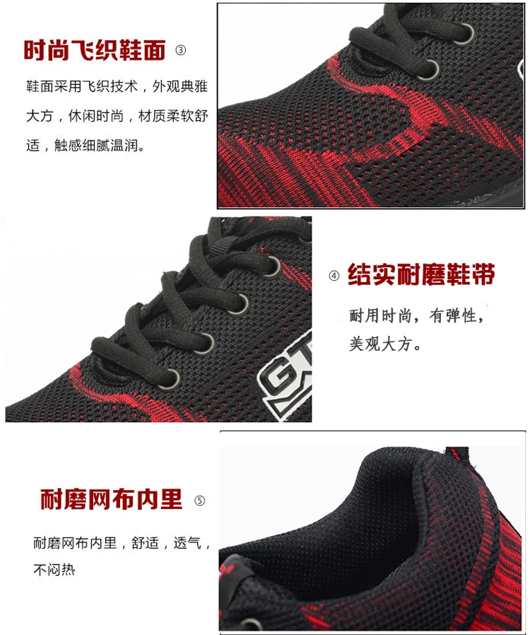 Wholesale hot selling safety shoes unisex anti-piercing work safety shoes -118