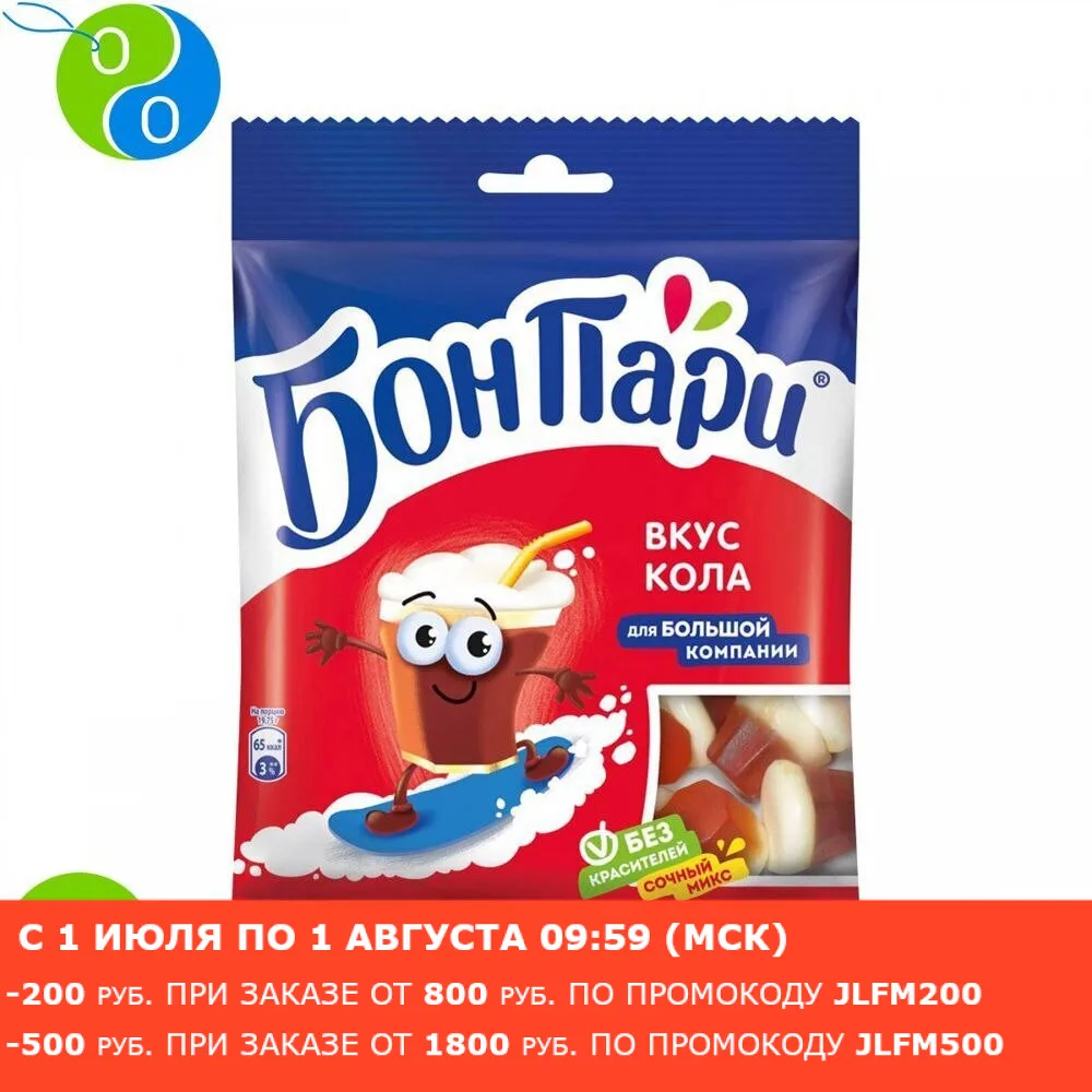 Бон Пари Жевательный мармелад Фигурная Кола 120г|Мармелад| |