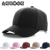 new simple mens large size baseball cap fashion peaked cap embroidery custom baseball cap light board sports sunhat