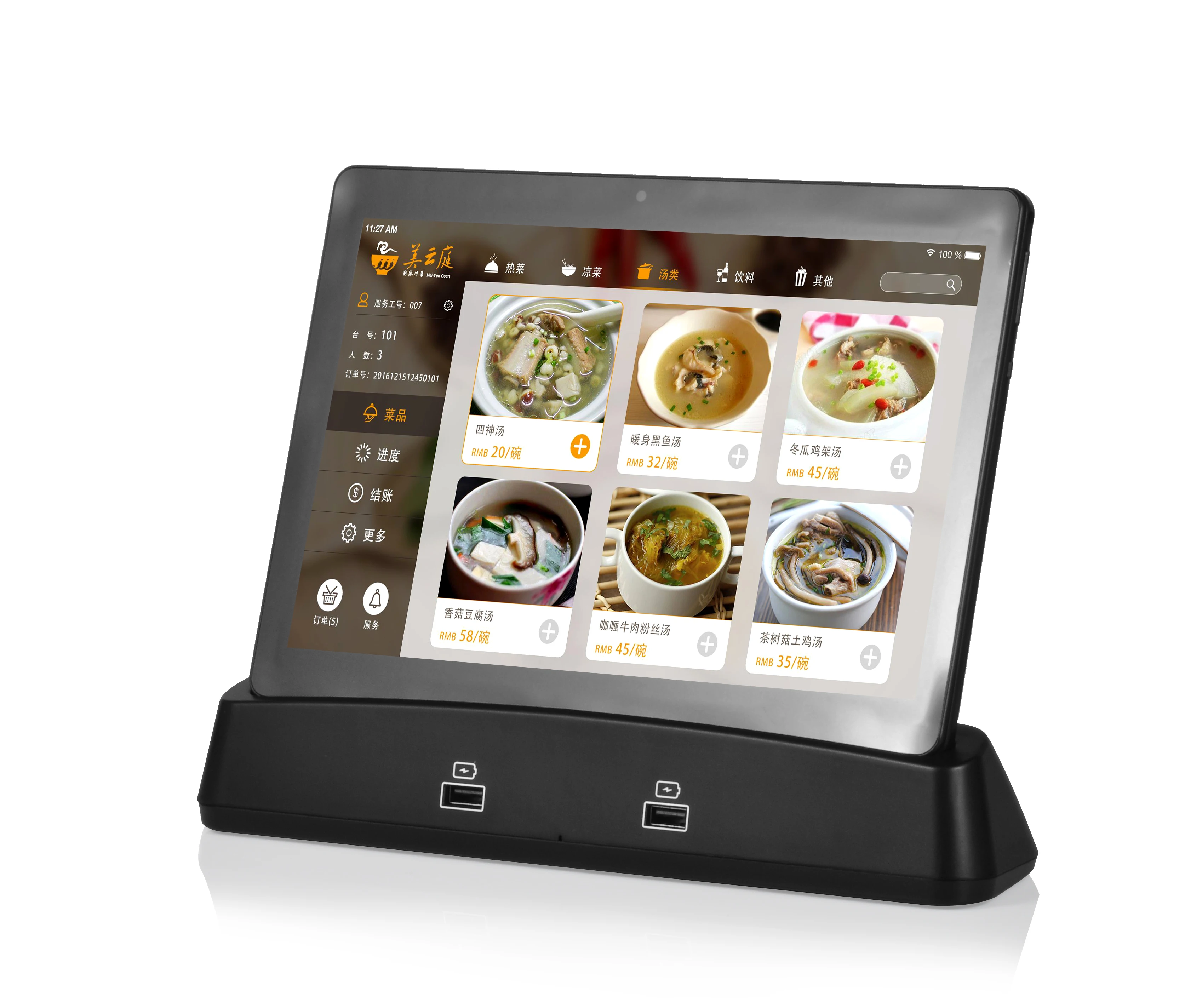 

oem android tablets 10inch cheapest magnecting charging tablet pc 32GB docking tab for restaurant