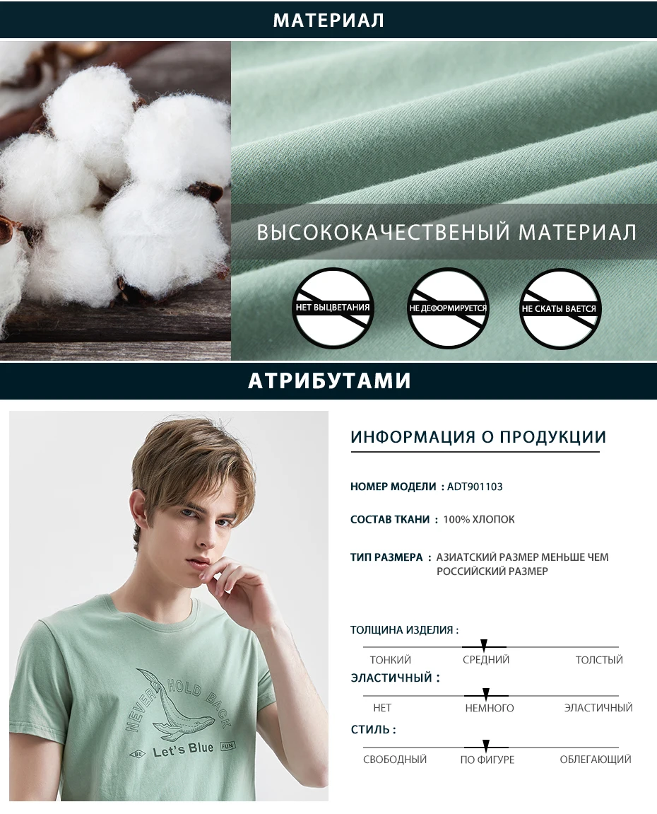 Пионерский лагерь летняя новая футболка мужская Повседневная хлопковая Футболка с круглым вырезом высокое качество плюс размер Мужская футболка ADT901103