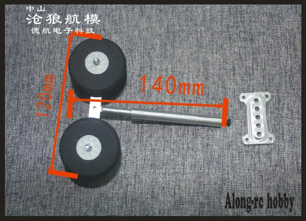 Бесплатная доставка 4 колеса или 6 колес демпфирующая функция шасси для EDF rc