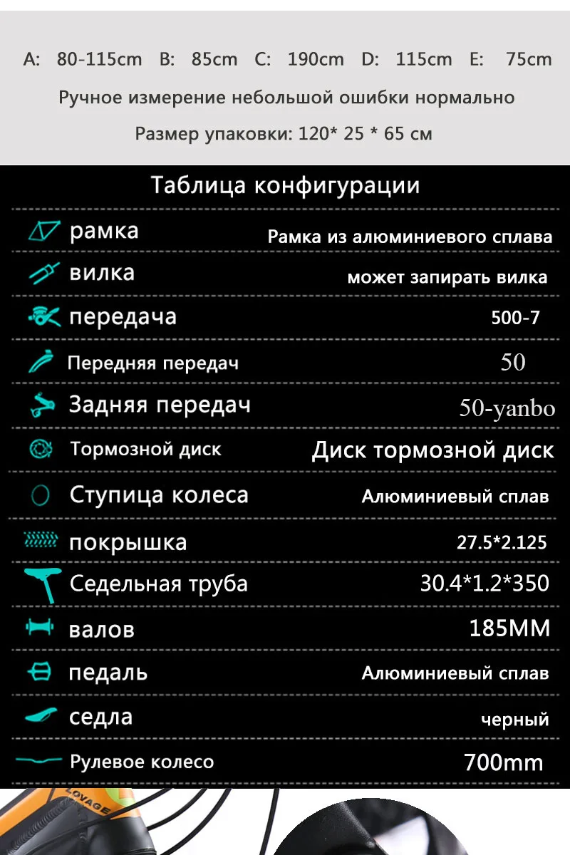 Wolf's fang, горный велосипед 27,5, Fat bike, 21 скорость, шоссейный велосипед, mtb, двойные дисковые тормоза