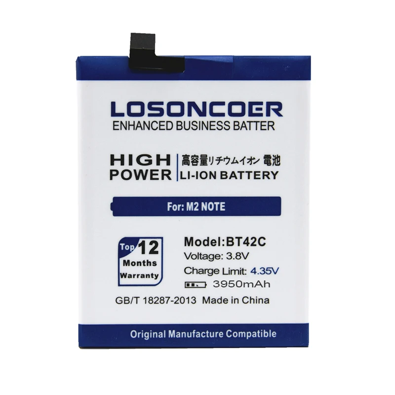 LOSONCOER 3950mAh BT42C батарея для Meizu M2 Note батарея для Meilan Note 2 батареи