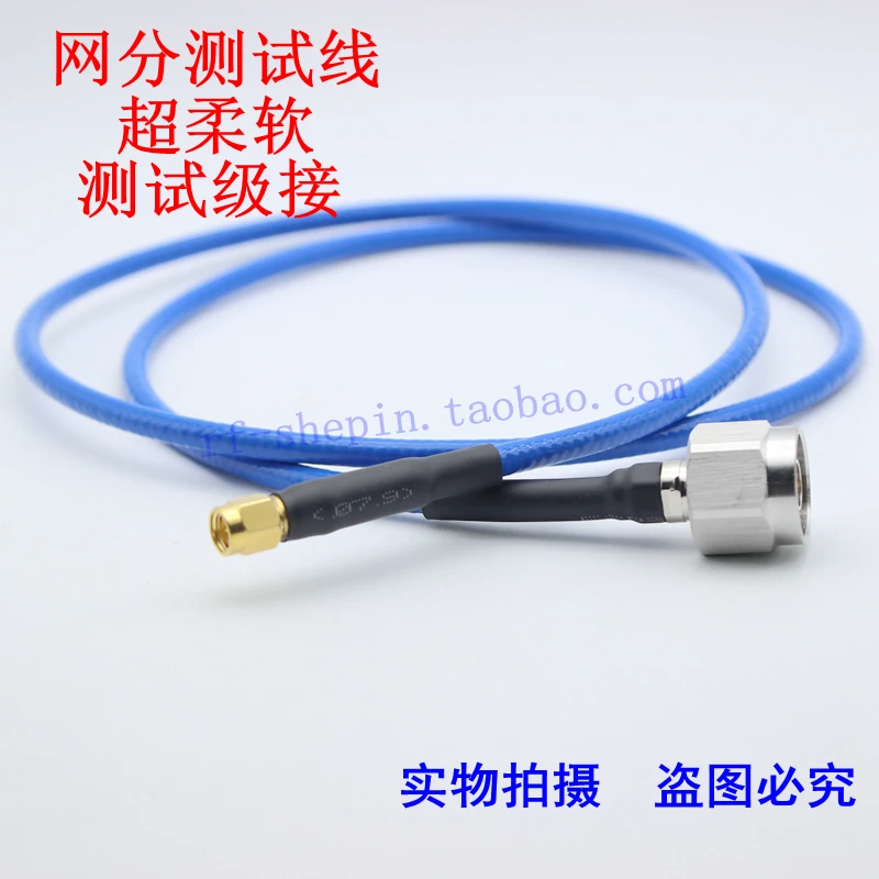 

Испытательная линия N-sma, высокочастотная сетевая линия 6G, линия подключения ответвления, низкочастотный тест волн N / J на SMA/J, тестовая линия ...