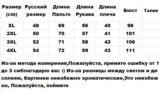 Зимнее женское Шерстяное Пальто зеленый фиолетовый красный толстый теплый мех отложной воротник твидовая куртка для зрелых женщин элегантное пальто 4XL