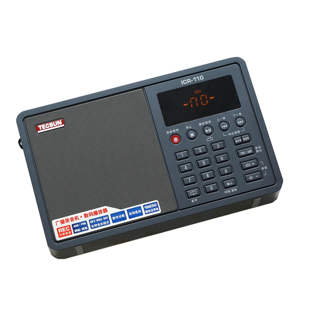 TECSUN ICR-110 FM/AM TF карта MP3 плеер рекордер радио ICR110(обновленная версия ICR-100