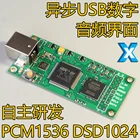 Совместимый с USB цифровой интерфейс AS318B PCM1536 DSD1024 Amanero, Италия, XMOS turn I2S