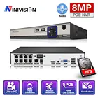 Обнаружение лица 8 Мп, 4 канала, 8 каналов, POE, 4K, сетевой видеорегистратор H.265, сетевой видеорегистратор, 8 каналов, 1 HDD, 247 записывающая IP камера, 2,6, P2P система