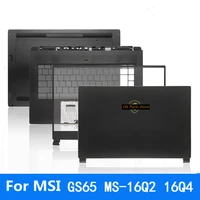 suitable for msi juying gs65 ms 16q2 16q4 a shell b shell c shell d shell