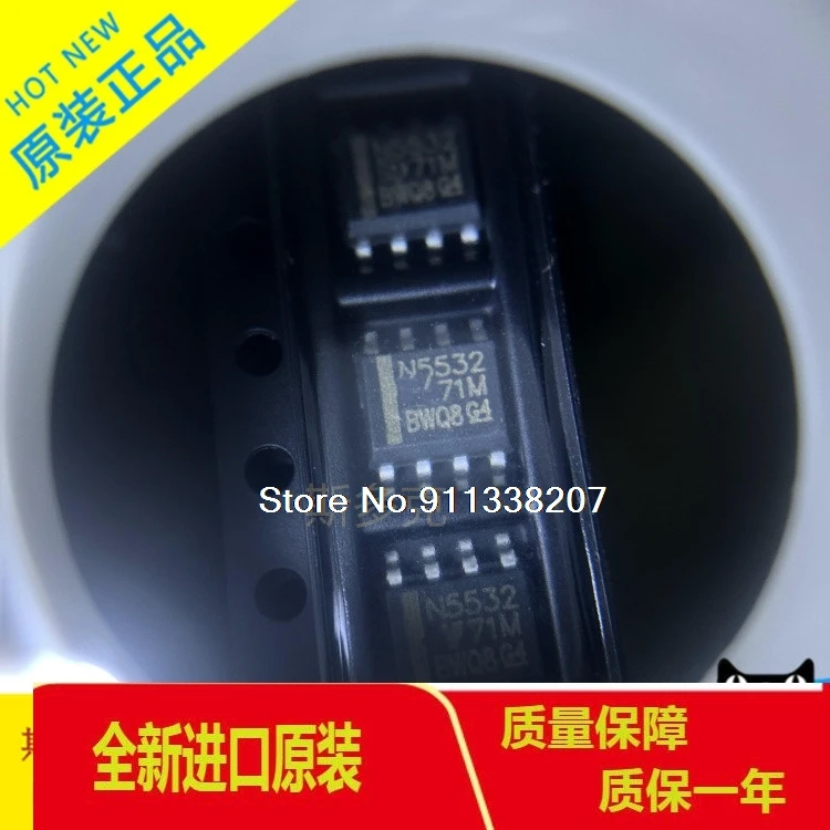 

20PCS/LOT | 5532 NE5532DRSOP8