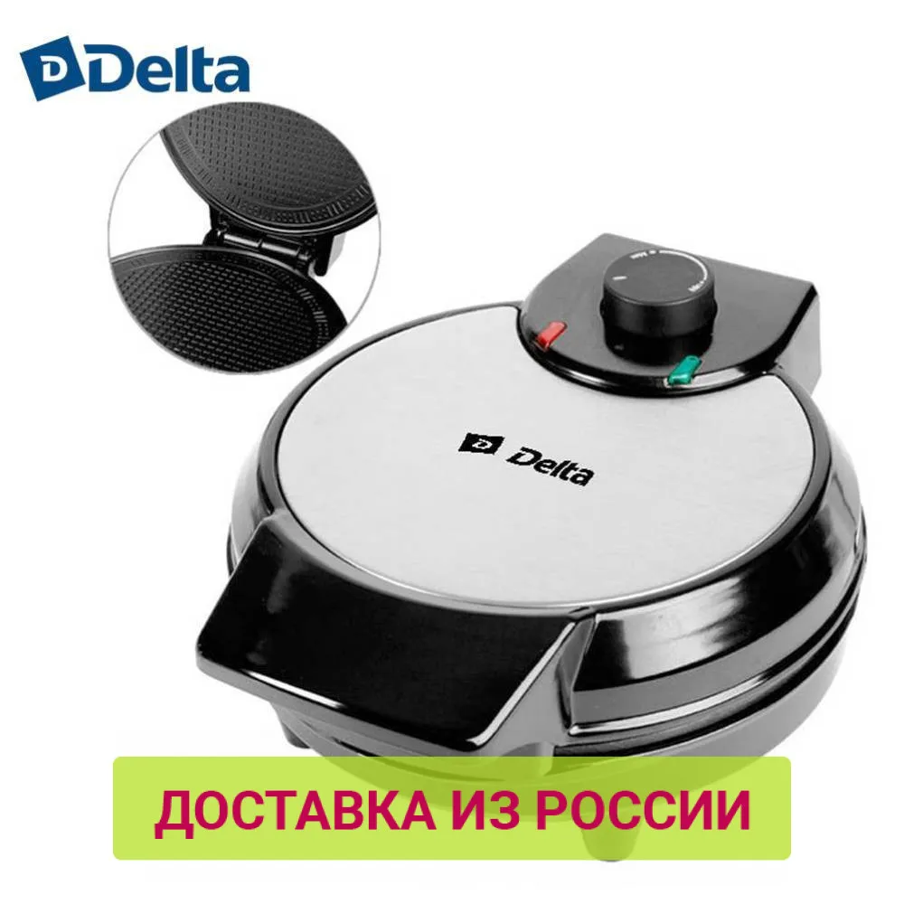 Вафельница DELTA &quotКЛАССИКА&quot DL-032 чёрная: 700 Вт с антипригарным покрытием d20см |