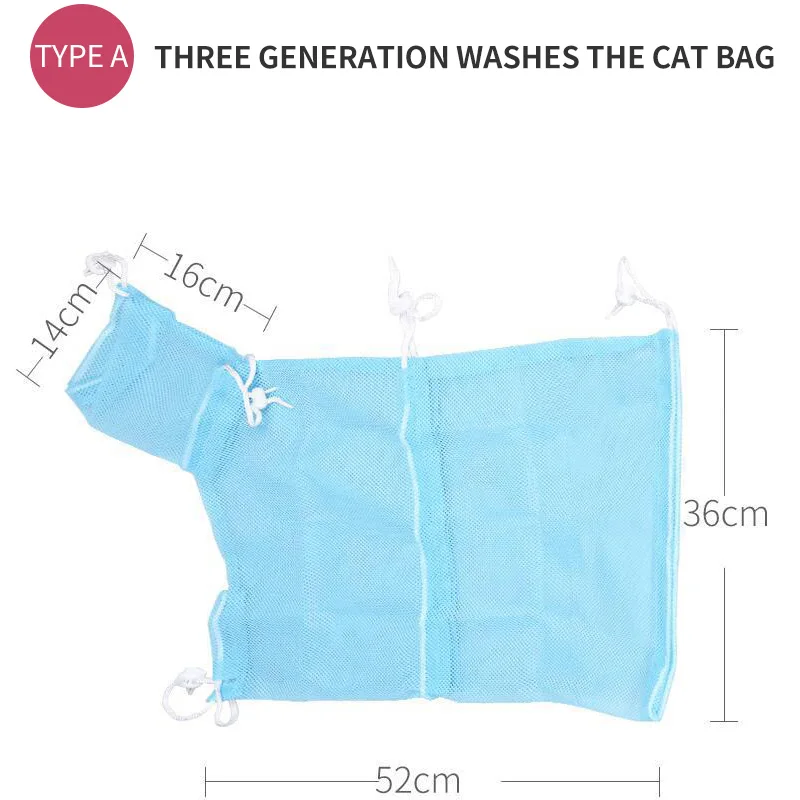 Сетчатый купальный мешок для кошки уход моющие мешки кошачья ванна чистый не