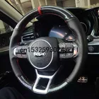 Чехол на руль для KIA K5 DL3 2020-21, кожа, сшитый вручную