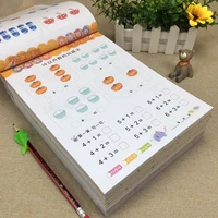 80 pages book of childrens addition and subtraction learning mathematics chinese character strokes handwriting exercise books