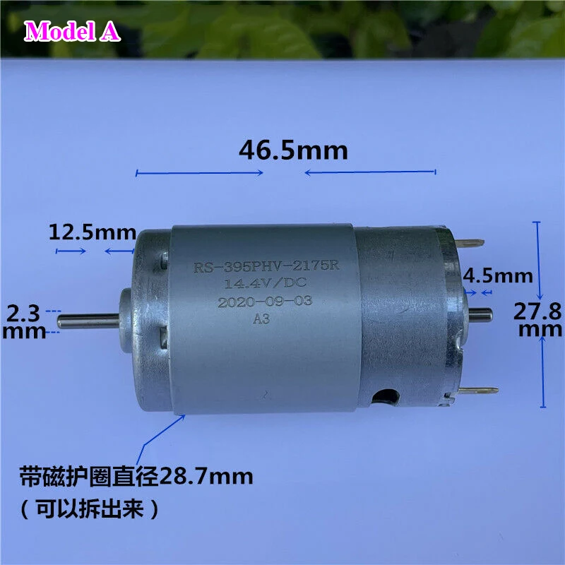 Двойной вал RS 395 угольные щетки DC мотор с источником питания от постоянного тока 6V