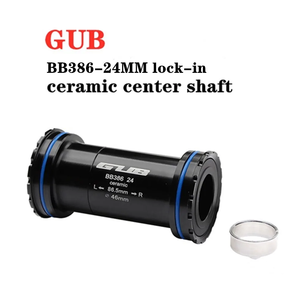 Керамический осевой подшипник GUB PF30/BB30/BB386/BB86/BB92 GXP BSA30|Каретки| |