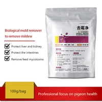 pigeon moulding net 100g to remove mold mold and protect the intestinal tract of parrot birds
