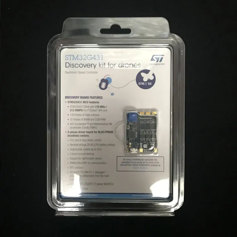 B G431B ESC1 электронный контроллер скорости набор обнаружения для Дронов с