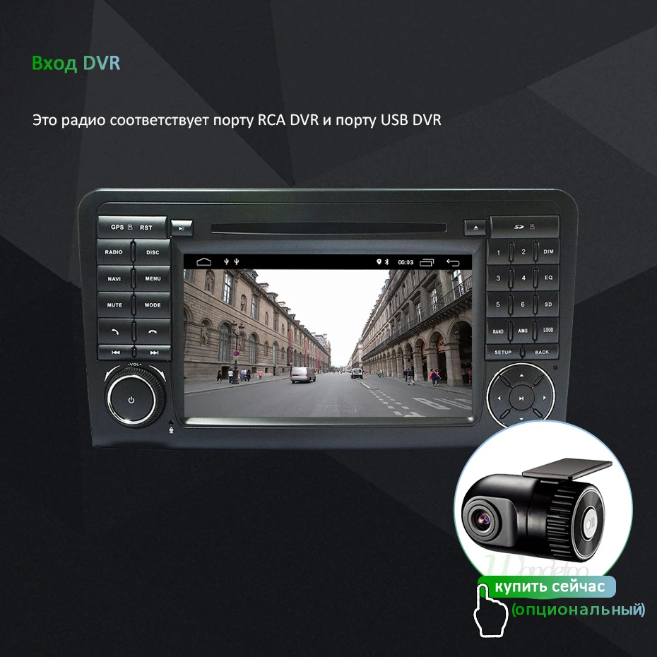 Ips Android 9,0 4G 64G Автомобильный dvd-плеер для Mercedes Benz CLASS ML W164 X164 ML350 ML300 GL500 ML320 ML280 GL350 GL450 gps радио
