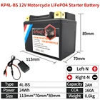 KP4L-BS 12V 2Ah мотоцикл LiFePO4 стартер Батарея CCA 160A литий-ионный скутер Батарея Встроенный BMS заменить YTX4L-BS YT4L YTX4L
