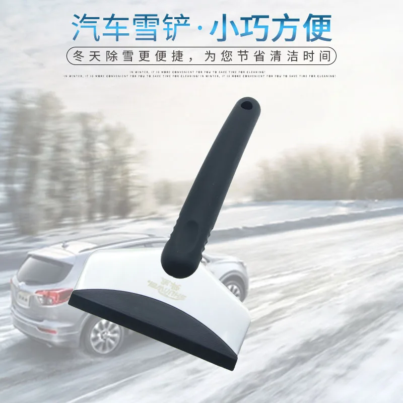 Shunwei лед из нержавеющей стали с короткой ручкой снег лопата зимний автомобильный