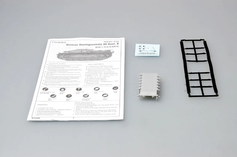 Trumpeter TR07258 1/72 НЕМЕЦКИЙ штурмгешютц III Ausf. Комплект пластиковых моделей E |