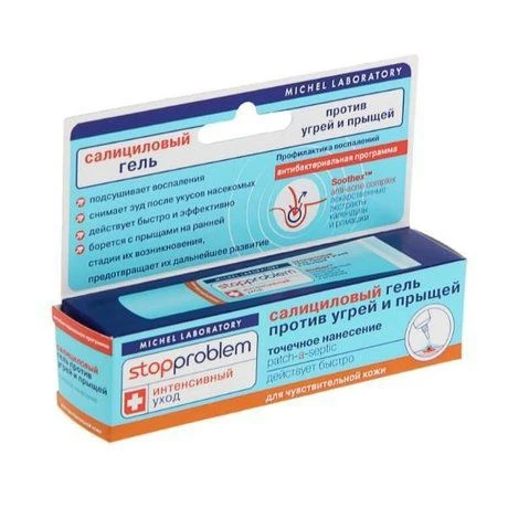 Гель салиц СтопПроблем ultra control 15мл | Красота и здоровье