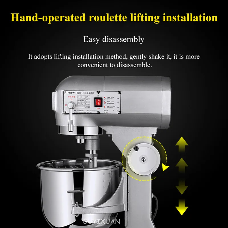 Коммерческий миксер на 7 л многофункциональный бытовой для теста взбитый крем