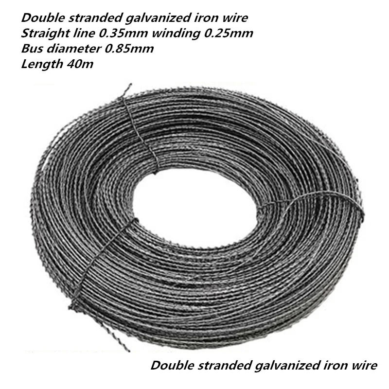 1 шт. двойная Многожильная Оцинкованная железная проволока прямая линия 0 35 мм