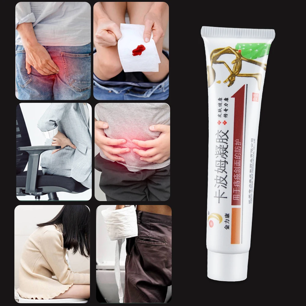 Butt Cream Treatment Hemorrhoid &amp Fissure Ointment Fast Relief Healing Formula | Body Creams