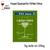 10g active white wine yeast home brewed wine special active dry yeast vodka beer white wine ice wine winemaking accessories