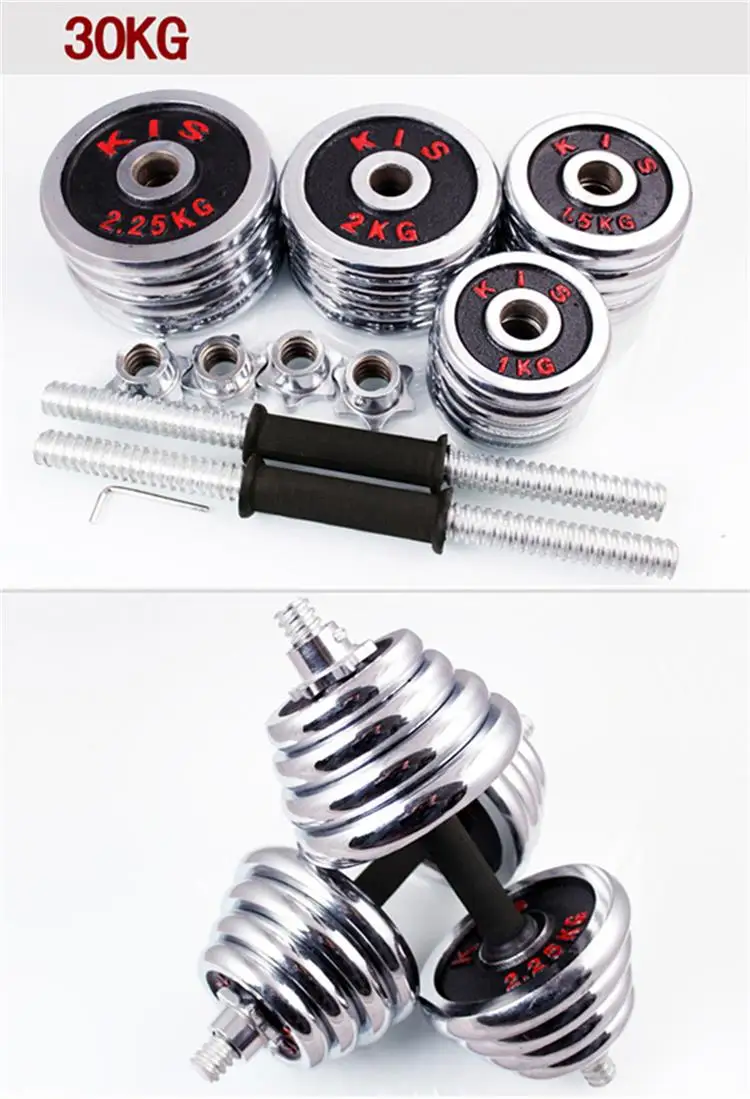 Гальваническая пластина DMAR для фитнеса максимальный вес 20 кг|Гантели| |