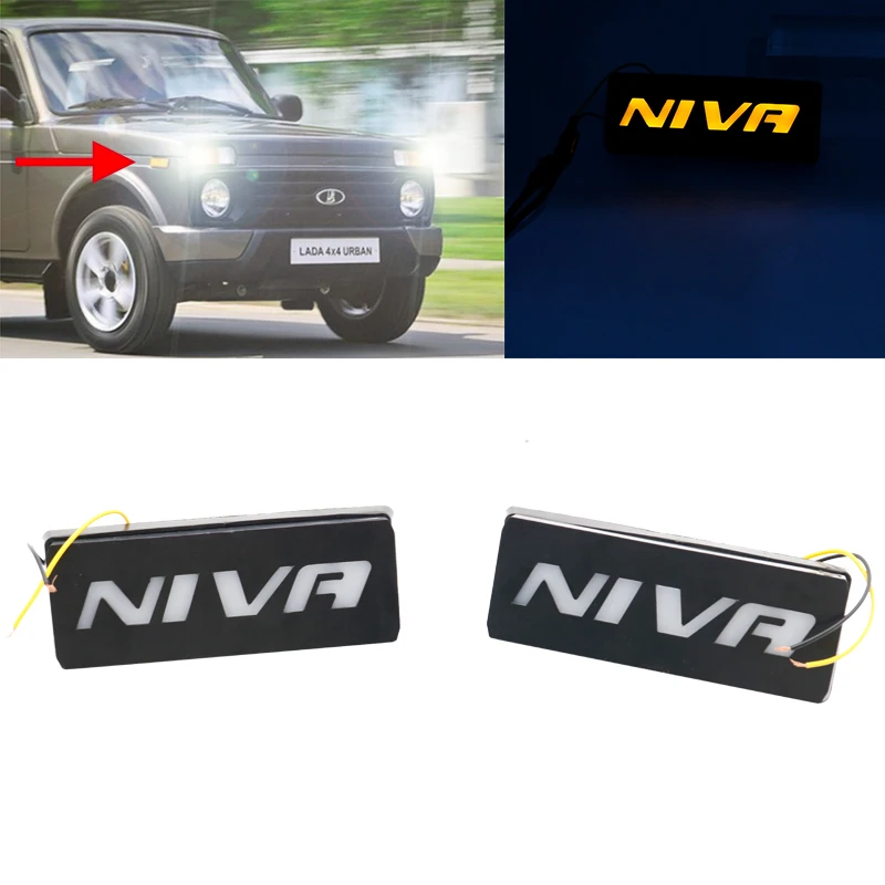 Для Lada Niva 4x4 1995 2 x супер яркий передний стояночный боковой маркер светильник лампа