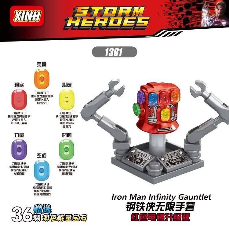 

XH1344 blocks mark44 ironman James Rhodes War Machine Hulkbuster Figure Blocks Construction Building Bricks Toys For Children