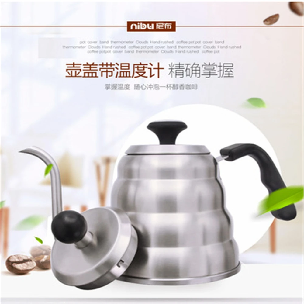 Чайник с крышкой из нержавеющей стали гусиная шея чайник для кофе Офисная кухня
